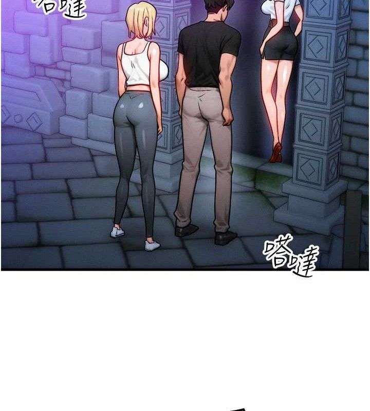 等价交换人生第17話-「射精」試煉