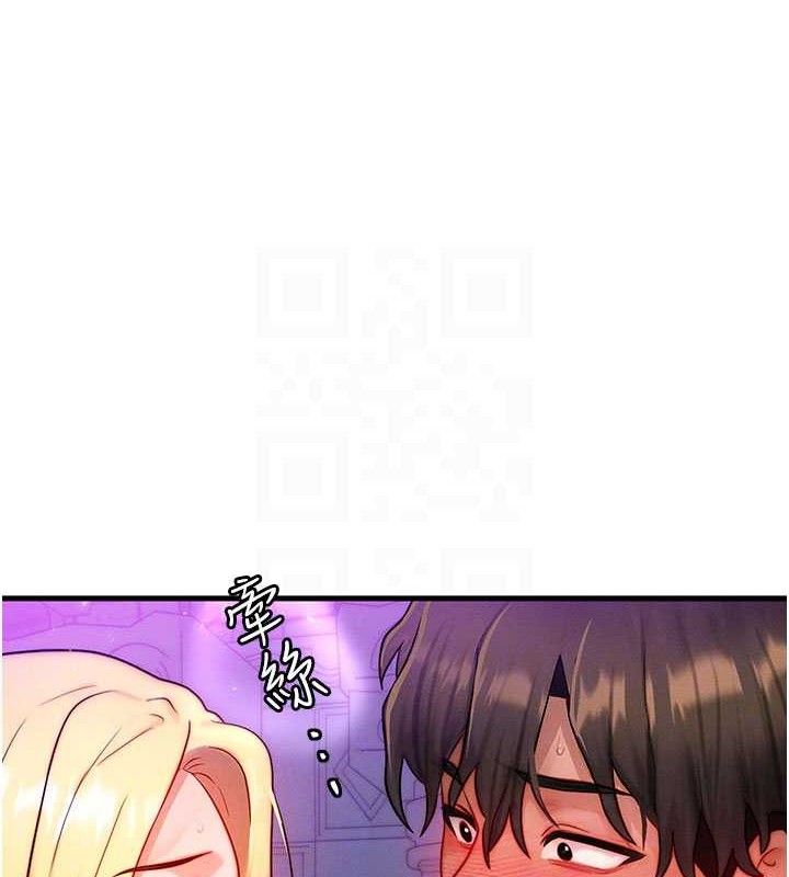 等价交换人生第17話-「射精」試煉