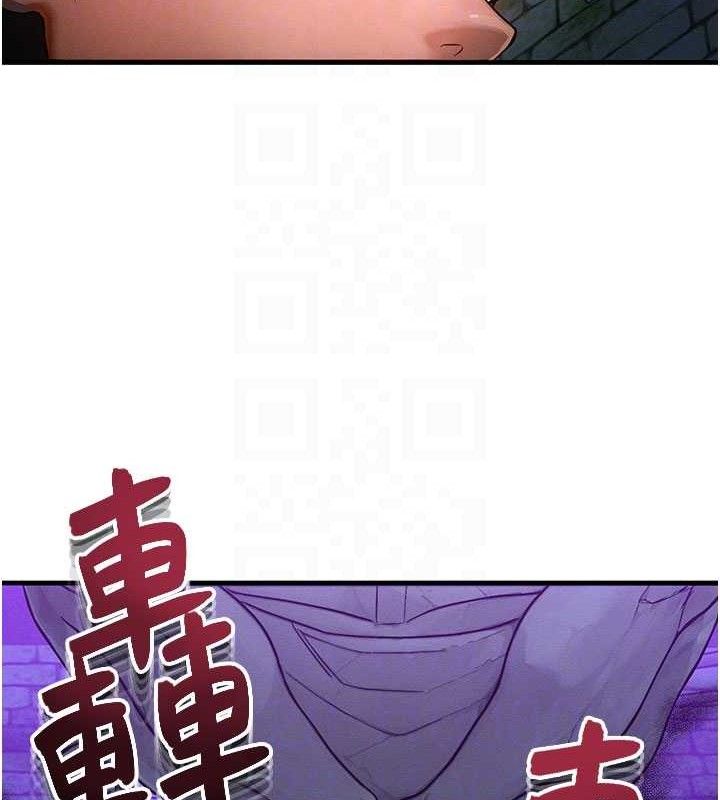 等价交换人生第17話-「射精」試煉