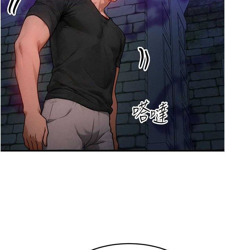 等价交换人生第17話-「射精」試煉