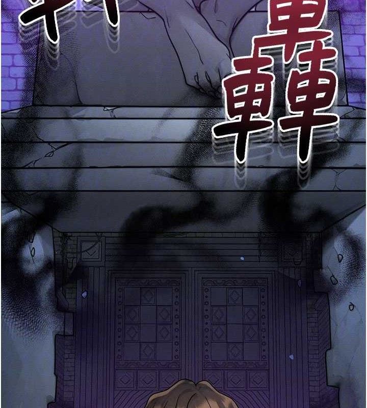 等价交换人生第17話-「射精」試煉