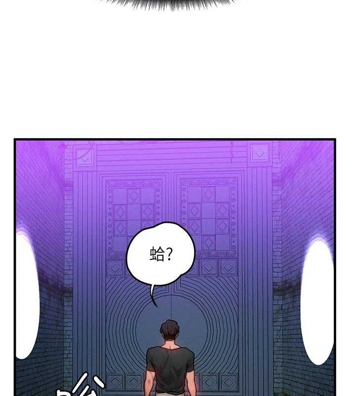 等价交换人生第17話-「射精」試煉