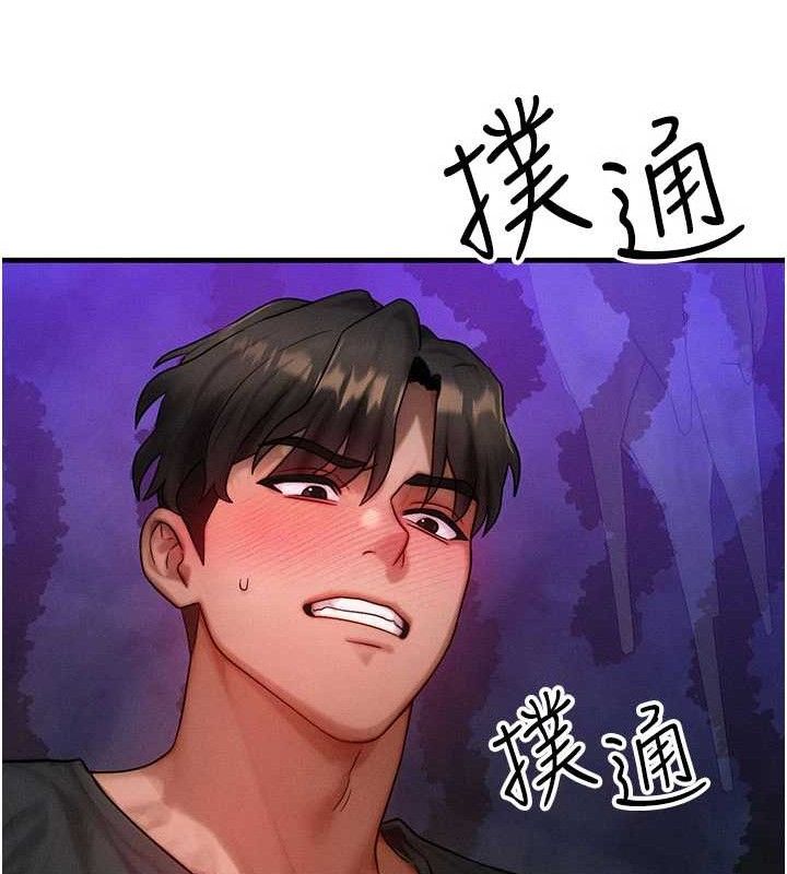 等价交换人生第17話-「射精」試煉