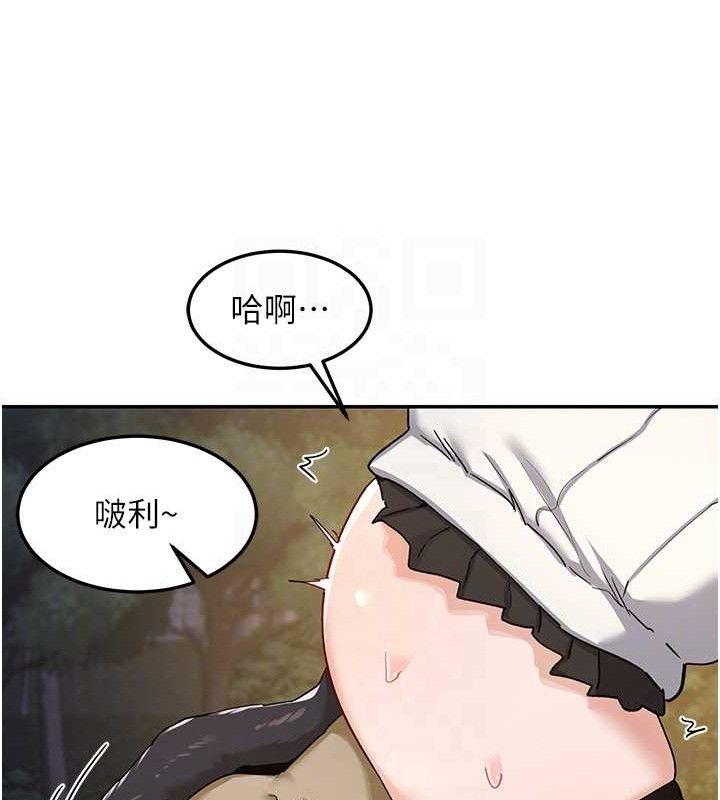 熟女交换计画第25話-妳說不要，下面卻很濕啊