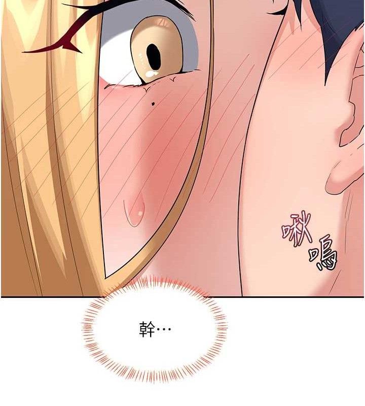 熟女交换计画第25話-妳說不要，下面卻很濕啊