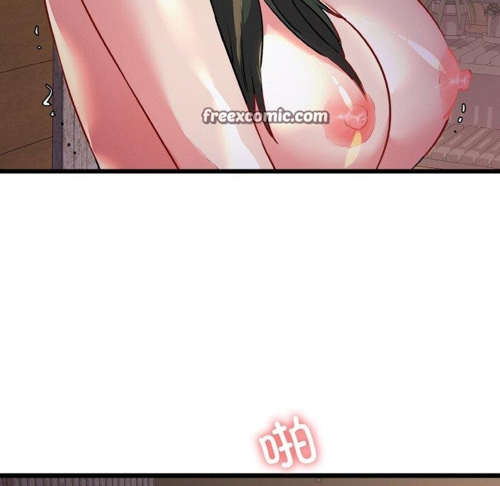 我的拉拉队宝贝第44話