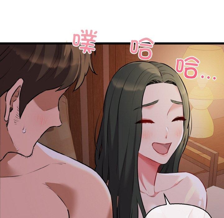 我的拉拉队宝贝第44話