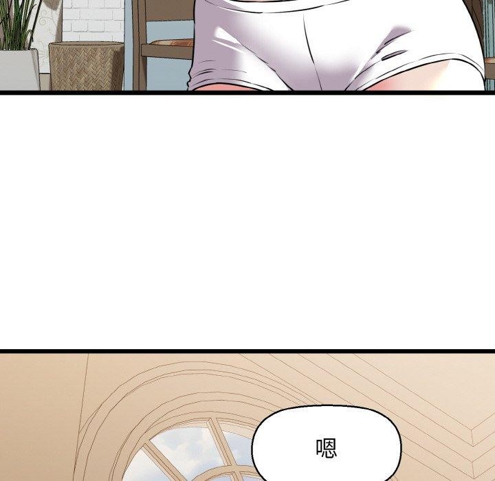 我的拉拉队宝贝第44話