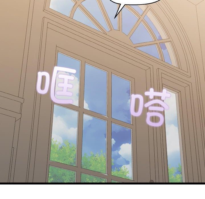 我的拉拉队宝贝第44話