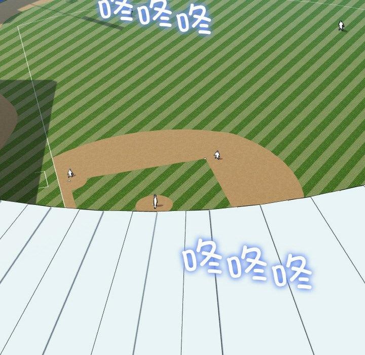 我的拉拉队宝贝第44話