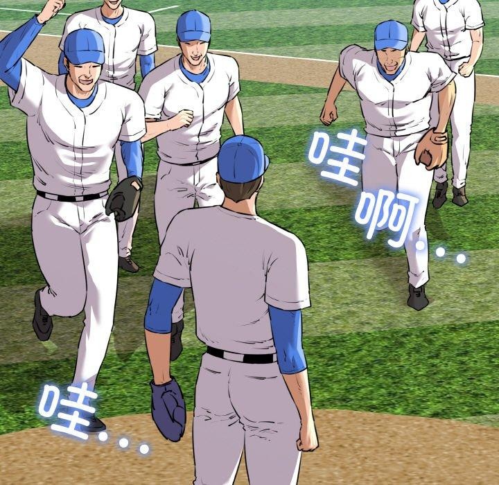 我的拉拉队宝贝第44話