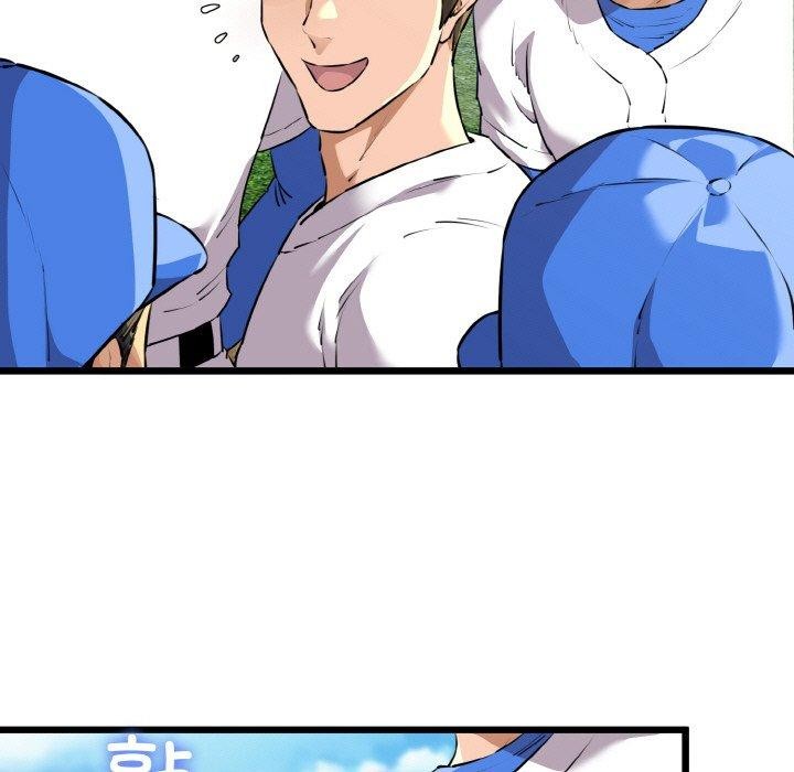 我的拉拉队宝贝第44話