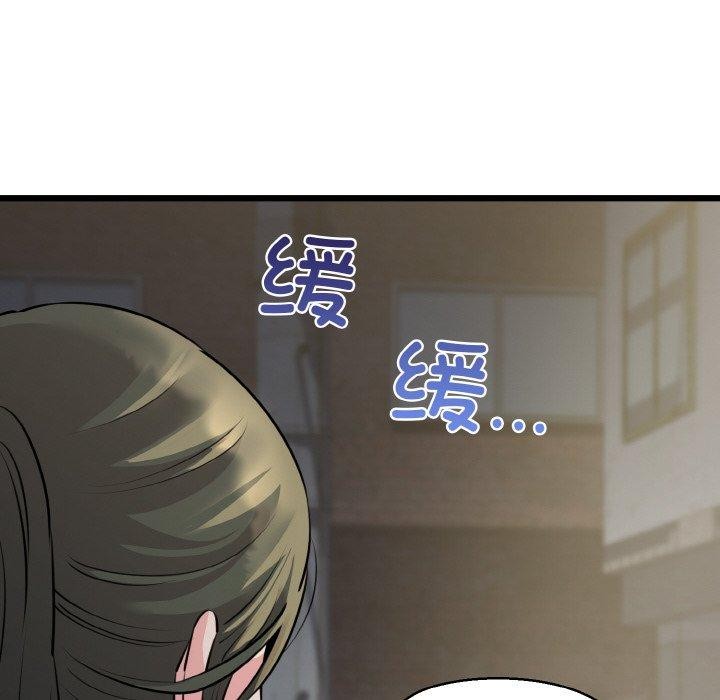 我的拉拉队宝贝第44話