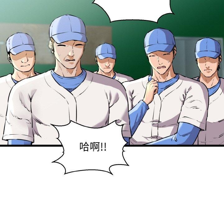 我的拉拉队宝贝第45話