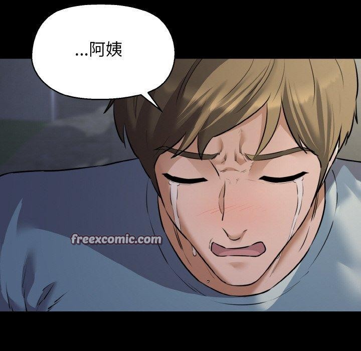 我的拉拉队宝贝第45話