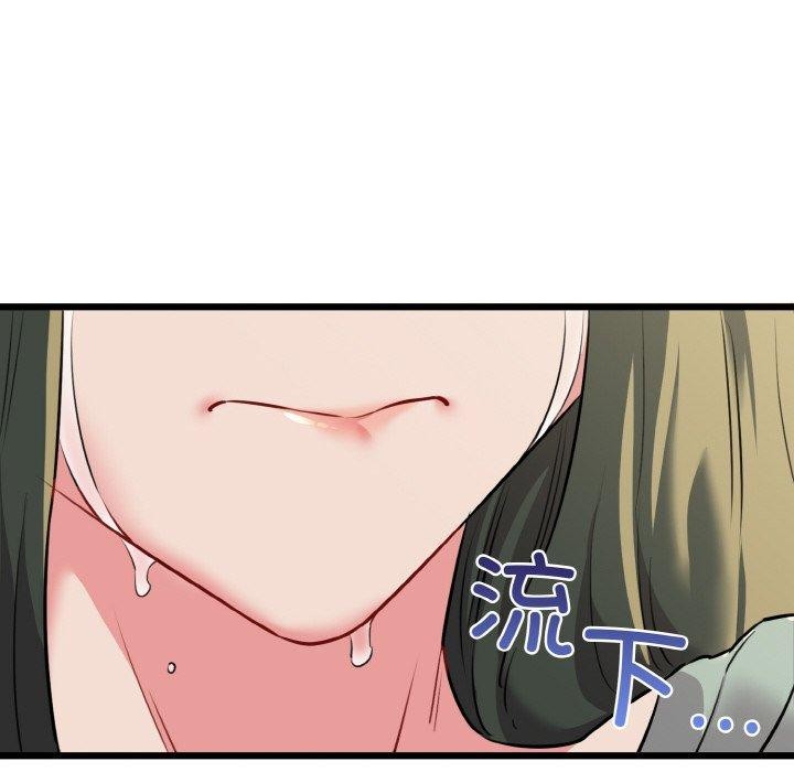 我的拉拉队宝贝第45話