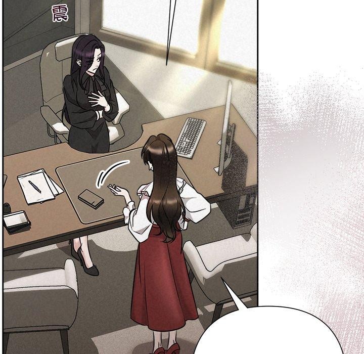 被吞噬的夜第41話