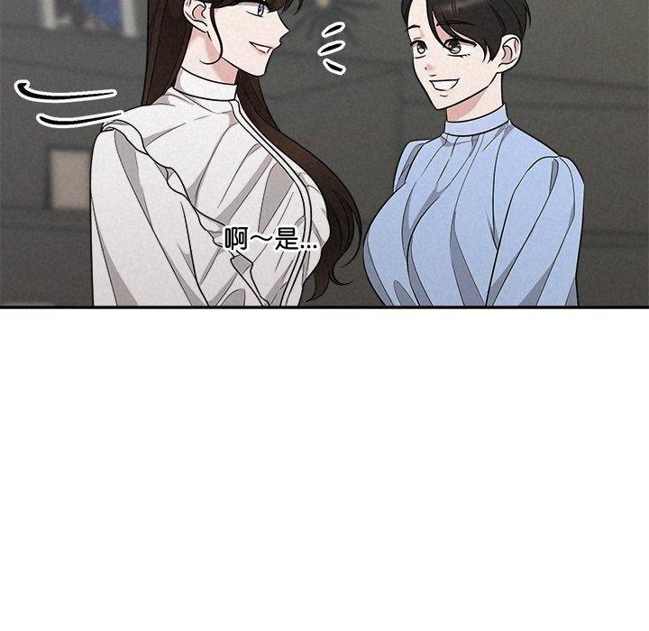 被吞噬的夜第41話