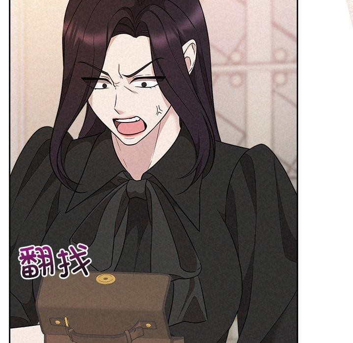 被吞噬的夜第41話