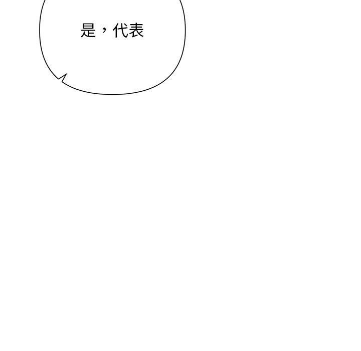 被吞噬的夜第41話