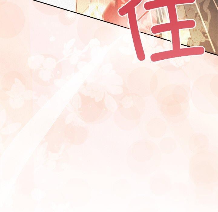 被吞噬的夜第41話