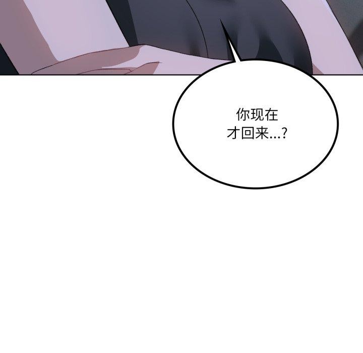 我靠升级逆袭成为大师第49話
