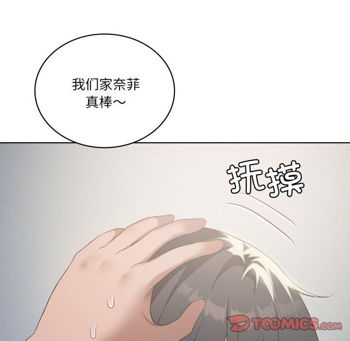 我靠升级逆袭成为大师第49話