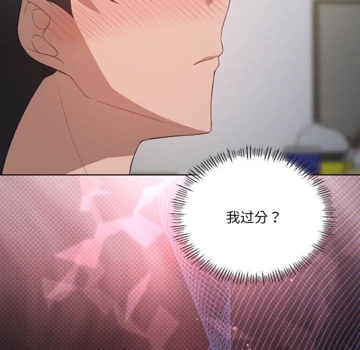 我靠升级逆袭成为大师第49話