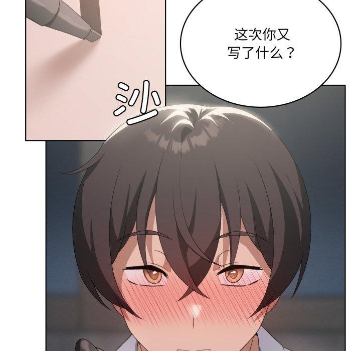 我靠升级逆袭成为大师第49話