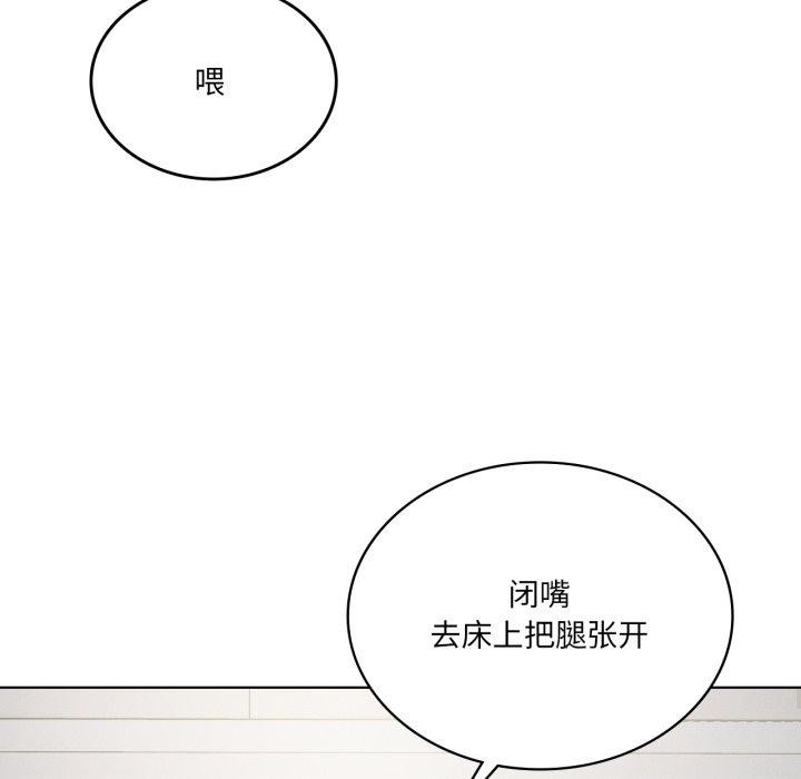 我靠升级逆袭成为大师第49話