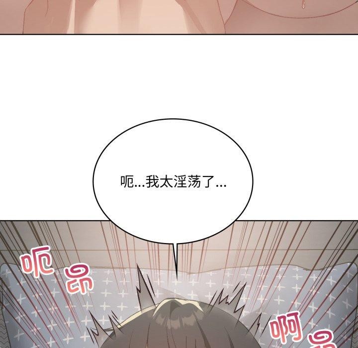我靠升级逆袭成为大师第49話