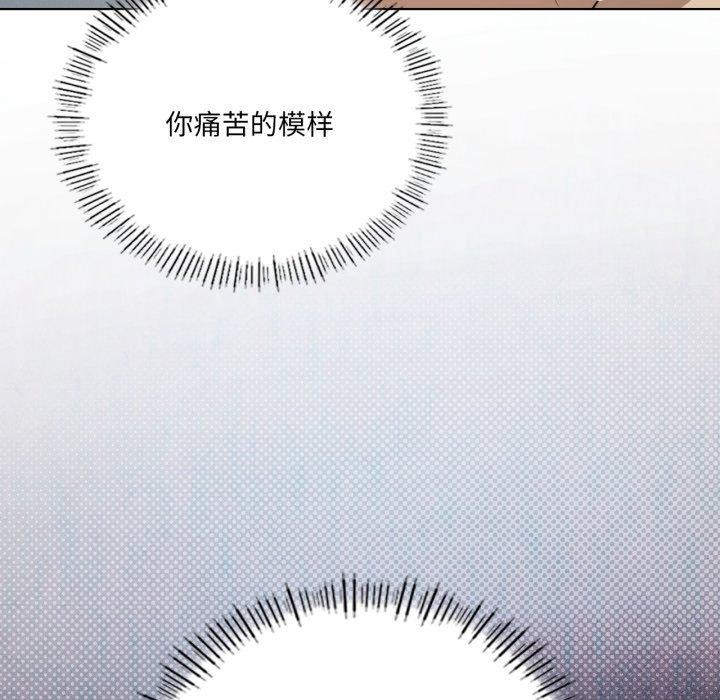 我靠升级逆袭成为大师第50話