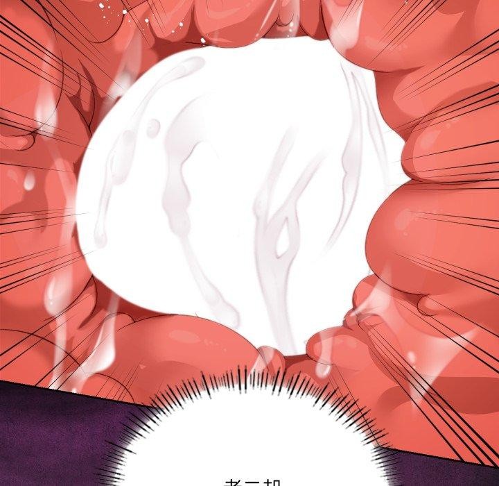 我靠升级逆袭成为大师第50話