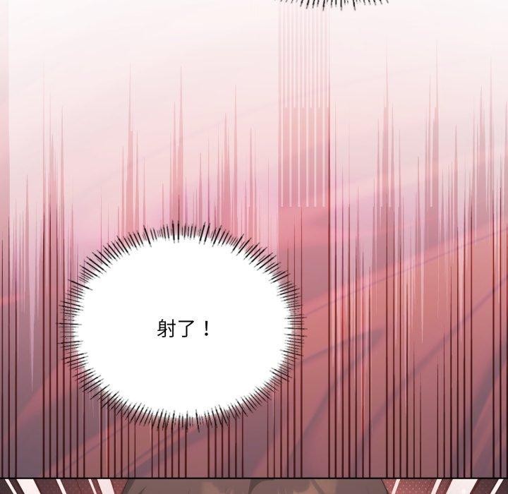 我靠升级逆袭成为大师第50話