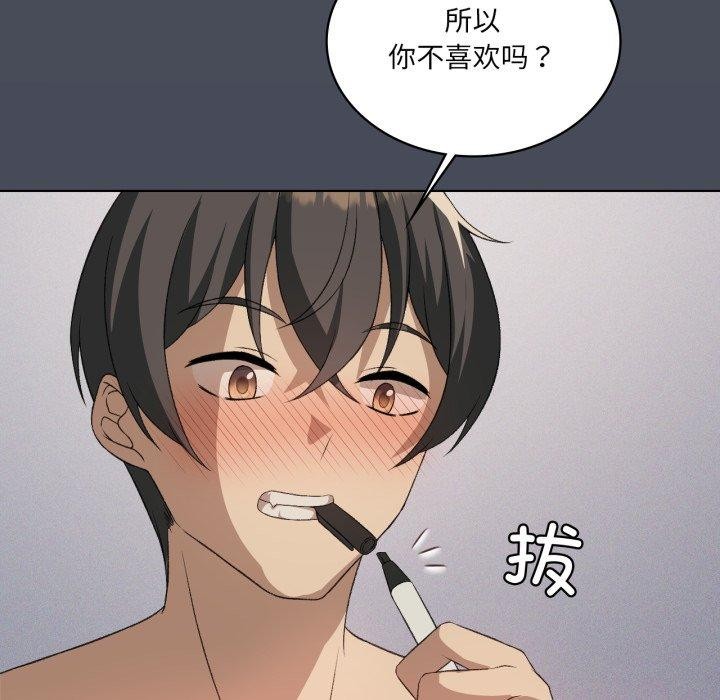 我靠升级逆袭成为大师第50話