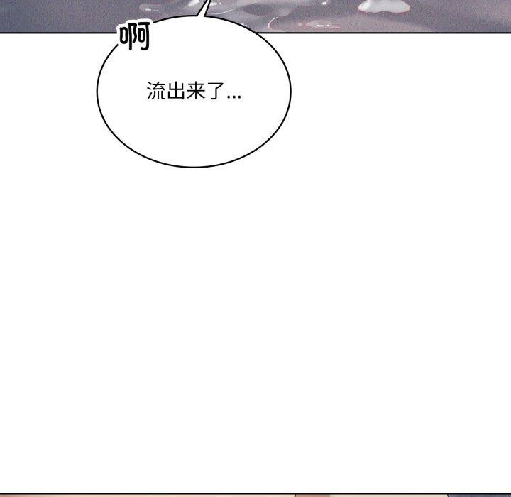 我靠升级逆袭成为大师第50話