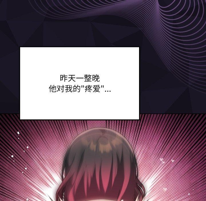 我靠升级逆袭成为大师第50話