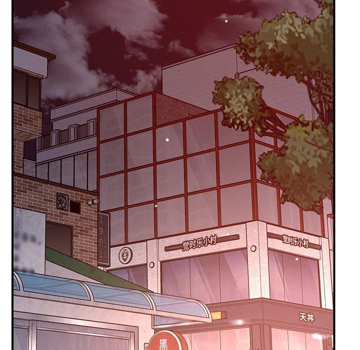 恋人未满第52話