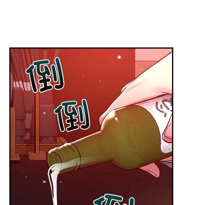 恋人未满第53話