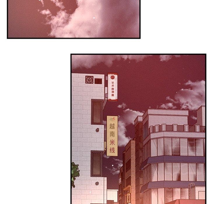 恋人未满第53話