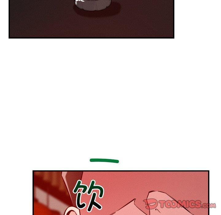 恋人未满第53話