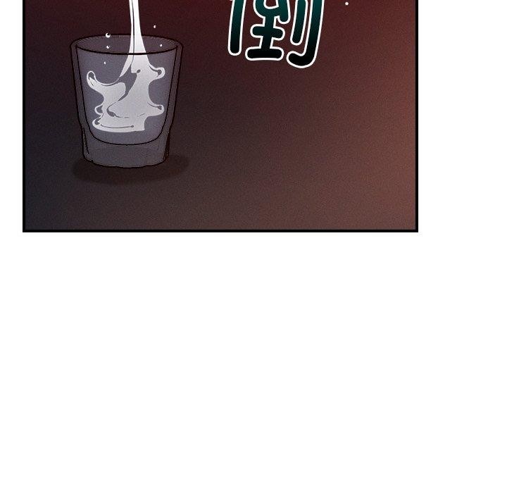 恋人未满第53話