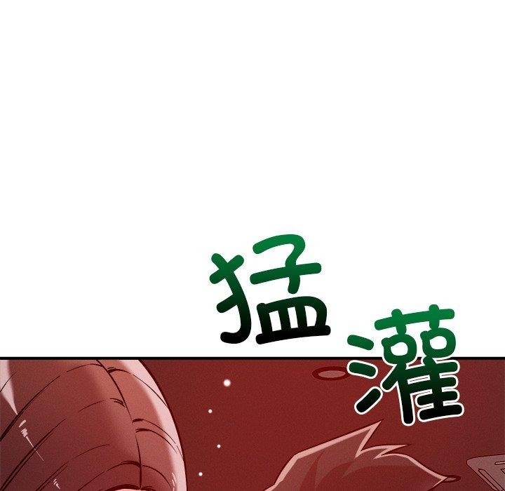 恋人未满第53話