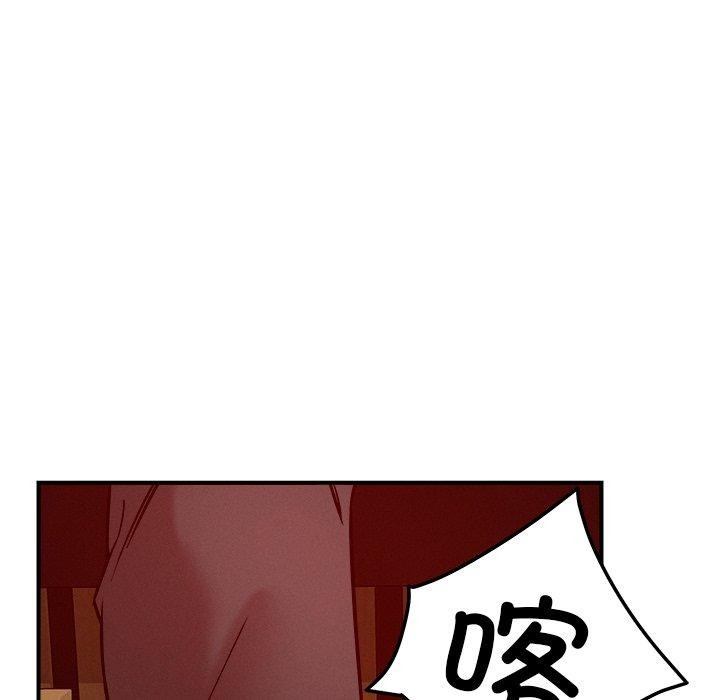 恋人未满第53話