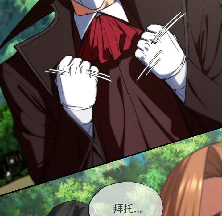 危险同学会第71話