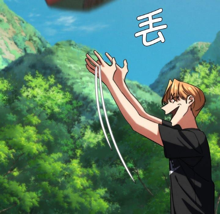 危险同学会第72話