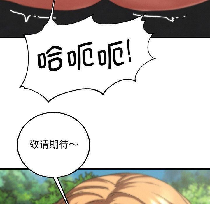 危险同学会第72話