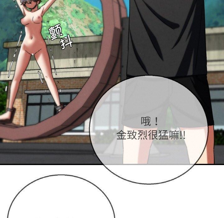 危险同学会第72話