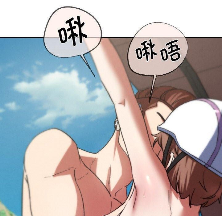 危险同学会第72話