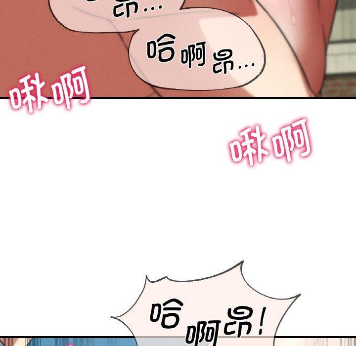 危险同学会第72話